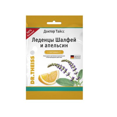 DR. THEISS apelsinų skonio šalavijų ledinukai su vitaminu C, 75 g