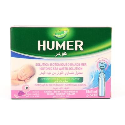 HUMER jūros vanduo kūdikiams vienadozėse ampulėse, N18, 5 ml