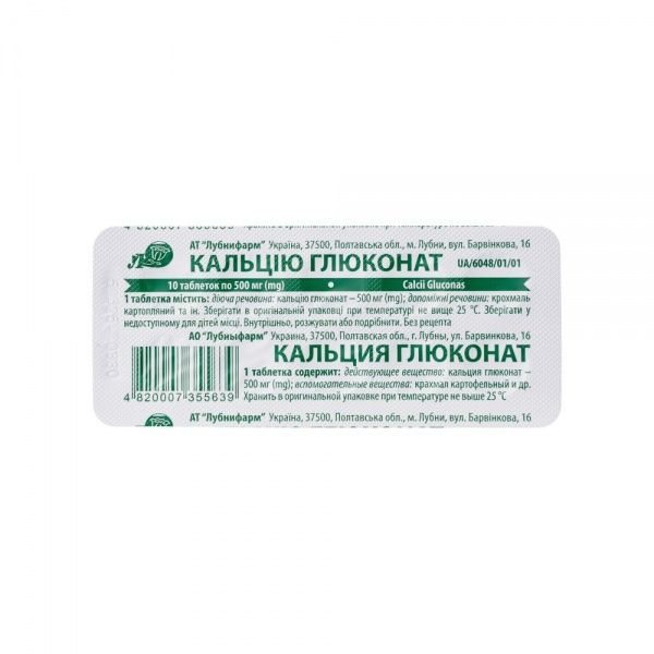 LUBNYFARM maisto papildas KALCIO GLIUKONATAS 500 mg, 10 tab.