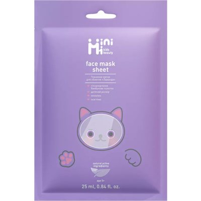 MiniMi Kids Beauty Lavander vaikiška lakštinė veido kaukė, 25 g