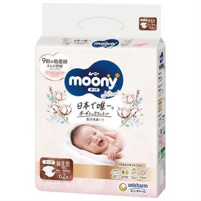 MOONY NATURAL NB, sauskelnės, 0-, 62vnt., 5 kg