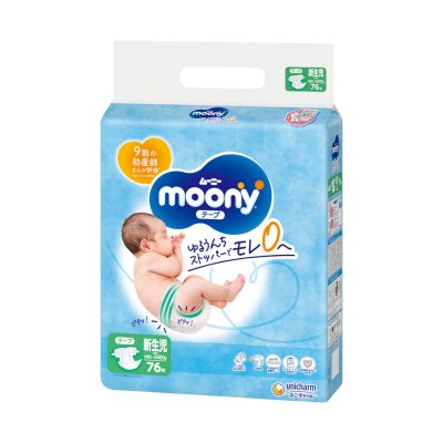 MOONY sauskelnės AIRFIT, NB, 0- N76, 5 kg