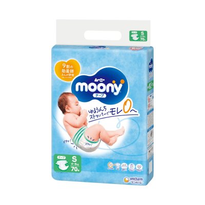 MOONY sauskelnės AIRFIT, S, 4-, N70, 8 kg