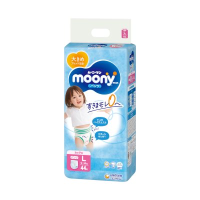 MOONY sauskelnės-kelnaitės mergaitėms AIRFIT, L, 9- N44, 14 kg