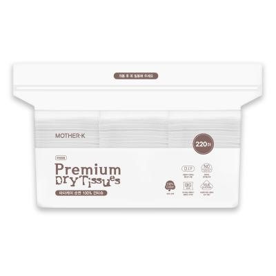 Mother-K PREMIUM klasės Sausos servetėlės, medvilnė, 220 vnt