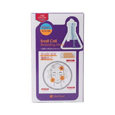 Skin Planet atkuriamoji lakštinė veido kaukė su sraigių ekstraktu ×10vnt, 26 g
