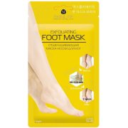Šveičiamoji kaukė-kojinaitės SKINLITE (dydis 35-40)